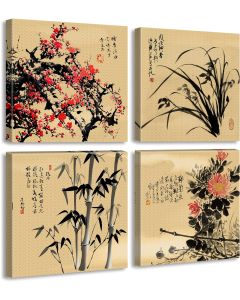 Asian Decor Oriental Wall Art Canvas Print Chinese